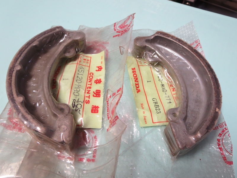 BREMSBACKE VORNE, 1 Stk