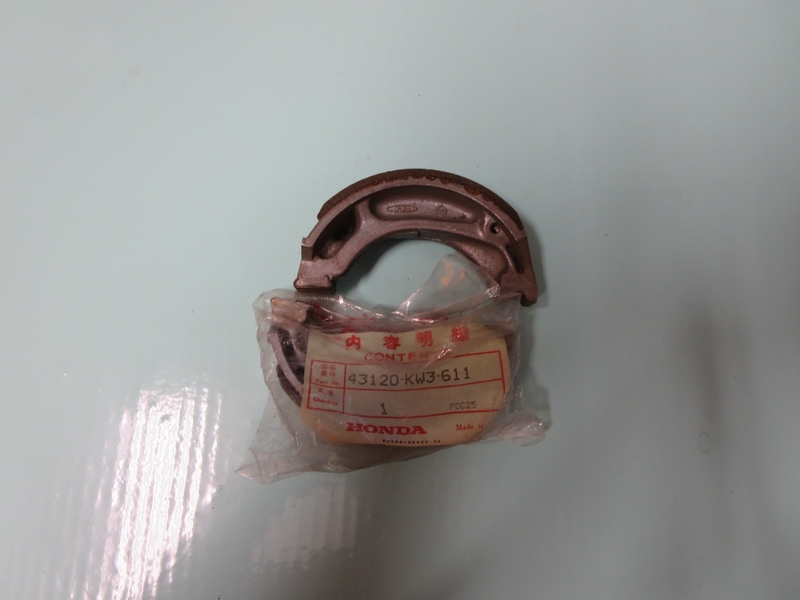 Bremsbacke, hinten, 1 Stück