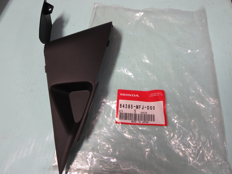 ABDECKUNG B, L. MITTE