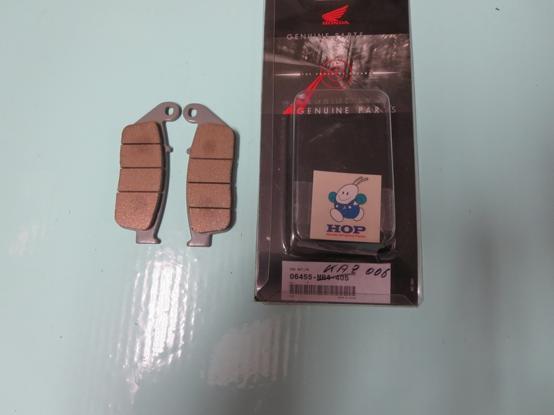 Bremsbelag, Satz, vorne