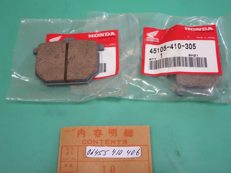 Bremsbelag, Satz, vorne