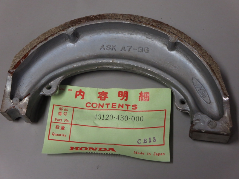 BREMSBACKE, vorne, 1 Stück