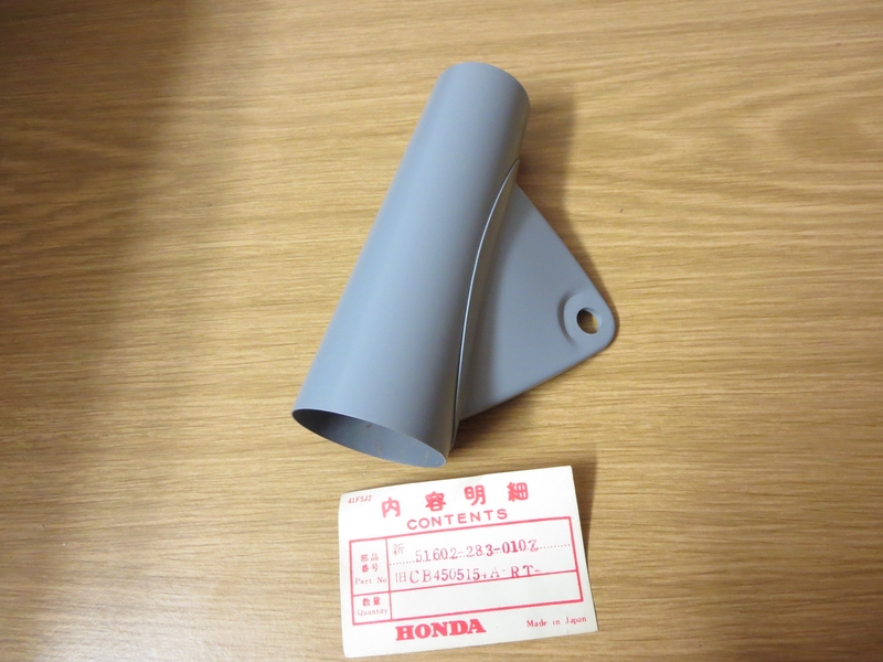 Scheinwerferhalter, rechts