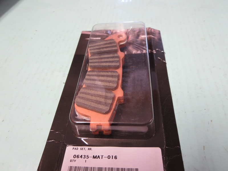 Bremsbelag Satz, hinten