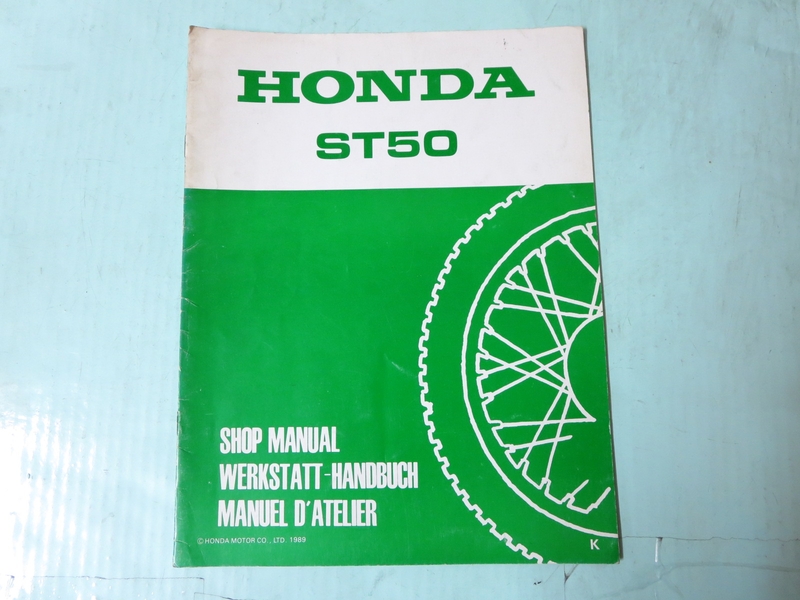 Nachtrag  zum Werkstatthandbuch