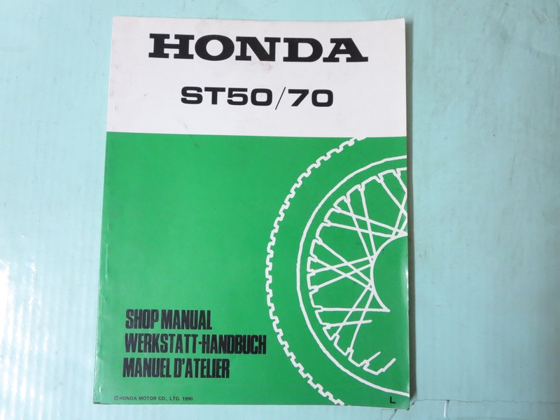 Nachtrag  zum Werkstatthandbuch