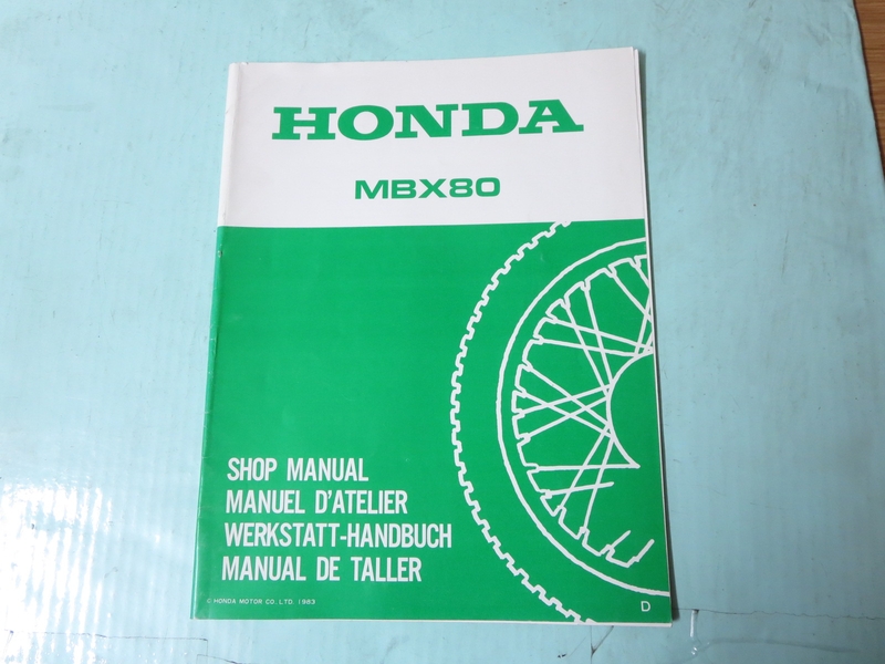 Nachtrag  zum Werkstatthandbuch