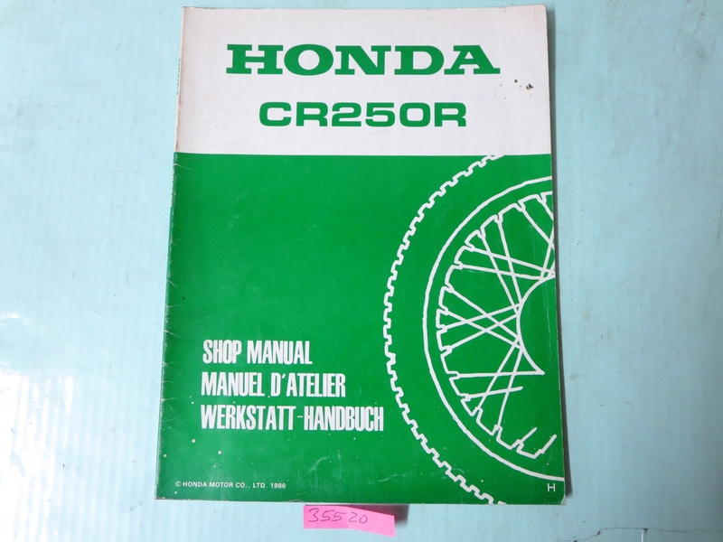 Nachtrag  zum Werkstatthandbuch