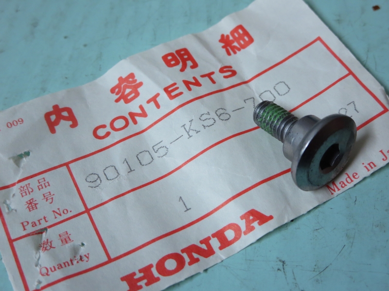 SCHRAUBE, SCHEIBE, 6X17